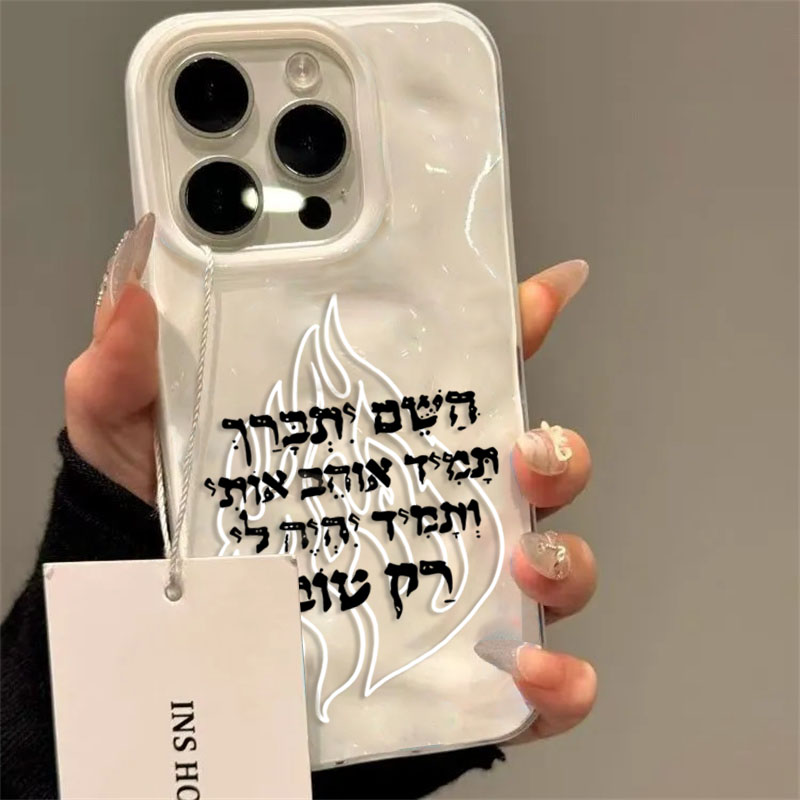 Phone Cases Trendy - Nueva funda de teléfono suave de