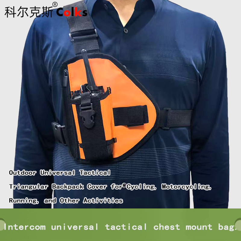 Bolsa de pecho para radio táct - Military Grade Case reseña y precio